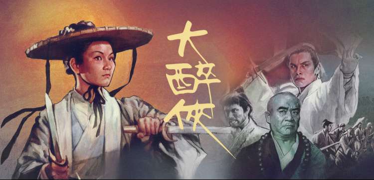 国产动漫雾隐剑歌高清在线观看