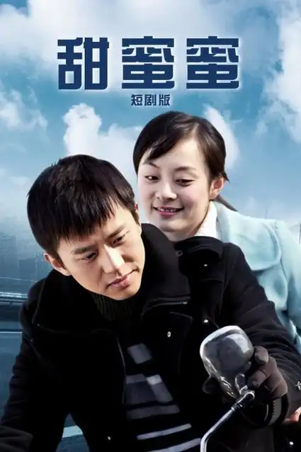 第七检察部律政剧全集免费观看