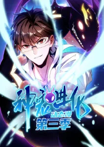 机械花园科幻治愈动漫全集在线观看